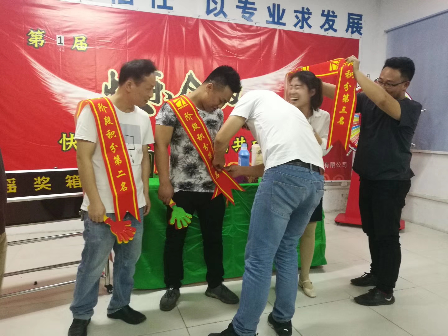 安嘉快樂會(huì)議獲獎(jiǎng)前三名合影
