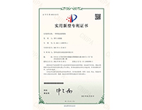 安嘉實用新型—一種焊接刮渣機構