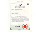 安嘉實用新型—一種微波爐外框結構件折彎焊接系統(tǒng)