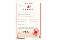 安嘉發(fā)明專利-夾持翻轉系統(tǒng)