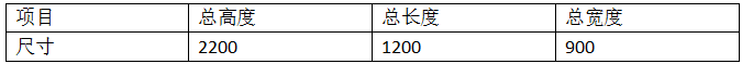 車(chē)輪緊固螺母焊機(jī)產(chǎn)品參數(shù)
