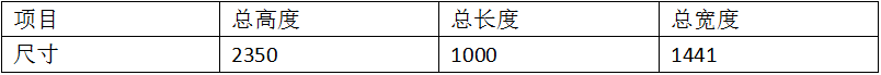 四點釬焊機產(chǎn)品參數(shù)