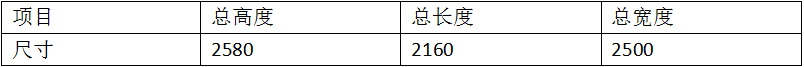 汽車座椅調角器焊機1